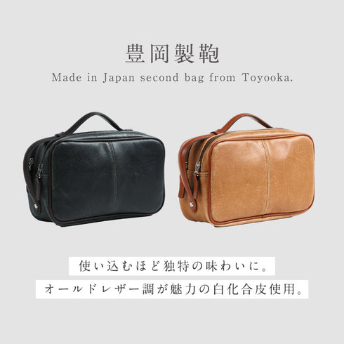 アンディハワード セカンドバッグ 縦横2WAY.|s2